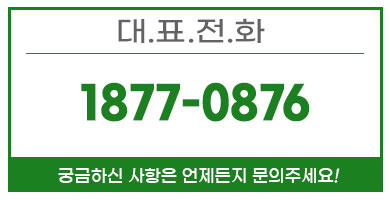 한샘커텐